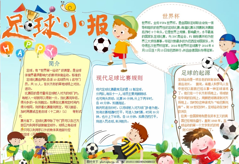 黄雅琼&刘雨辰今日大婚！马龙、王楚钦、樊振东等人送上祝福（黄雅琼与刘雨辰今日喜结连理，马龙王楚钦樊振东等纷纷送祝福）